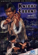 Knight Errant ( 1973 )