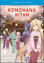 Konohana Kitan - The Complete Series (DVD + BLU-RAY)