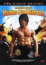 Kung Fu Hustle - Axe-Kickin Edition