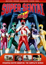 Kyuukyuu Sentai GoGoFive - The Complete Series