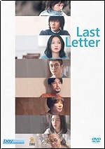 Last Letter
