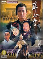 Legendary Warrior - The Complete Series