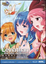 Leviathan - The Complete Collection