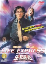 Life Express
