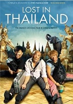 Lost In Thailand