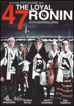 Loyal 47 Ronin