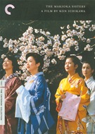 Makioka Sisters - Criterion Collection