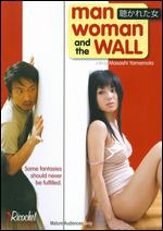 Man, Woman And The Wall