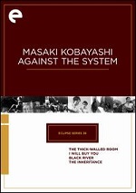 Masaki Kobayashi - Against The System