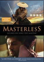 Masterless