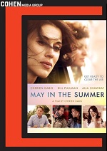 May In The Summer