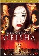 Memoirs Of A Geisha ( 2005 )