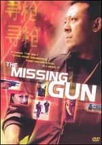 Missing Gun