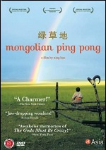 Mongolian Ping Pong
