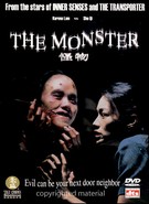 Monster, The ( 2005 )