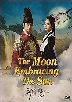 Moon Embracing The Sun