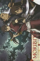 Moribito - Guardian Of The Spirit - Volume 2
