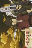 Moribito - Guardian Of The Spirit - Volume 3