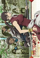 Moribito - Guardian Of The Spirit - Volume 4