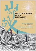 Mountains May Depart