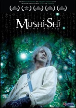 Mushi-Shi:The Movie