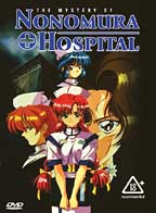 Mystery Of Nonomura Hospital