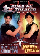 New York Chinatown / Master Of Disaster