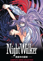 NightWalker - The Midnight Detective - The Complete Series Collection