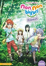 Non Non Biyori Repeat - The Complete Collection