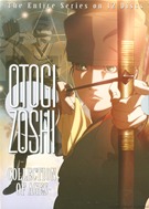 Otogi Zoshi - Collection Of Ages - The Entire Series