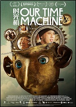 Our Time Machine