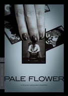 Pale Flower - Criterion Collection