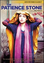 Patience Stone