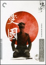 Patriotism - Criterion Collection