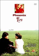 Phoenix - The Complete Series