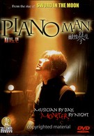 Piano Man