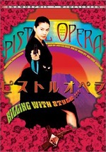 Pistol Opera