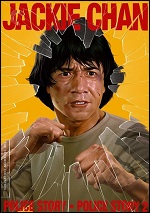 Police Story / Police Story 2 - Criterion Collection