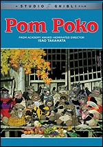 Pom Poko