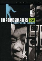 Pornographers - Criterion Collection