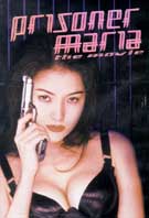 Prisoner Maria - The Movie