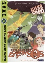 Project Blue Earth SOS - The Complete Series