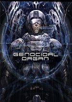Project Itoh - Genocidal Organ