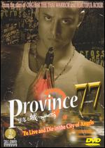 Province 77