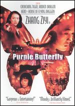 Purple Butterfly