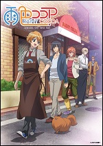 Rainy Cocoa - Seasons One And Two