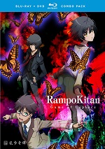 Rampo Kitan: Game Of Laplace - The Complete Series (DVD + BLU-RAY)