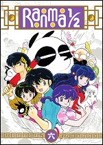 Ranma 1/2 - Set 6