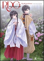 Red Data Girl - The Complete Series