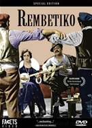 Rembetiko - Special Edition